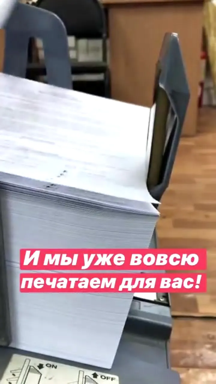 Ризография Ризография