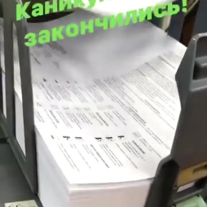 Главная страница Ризография