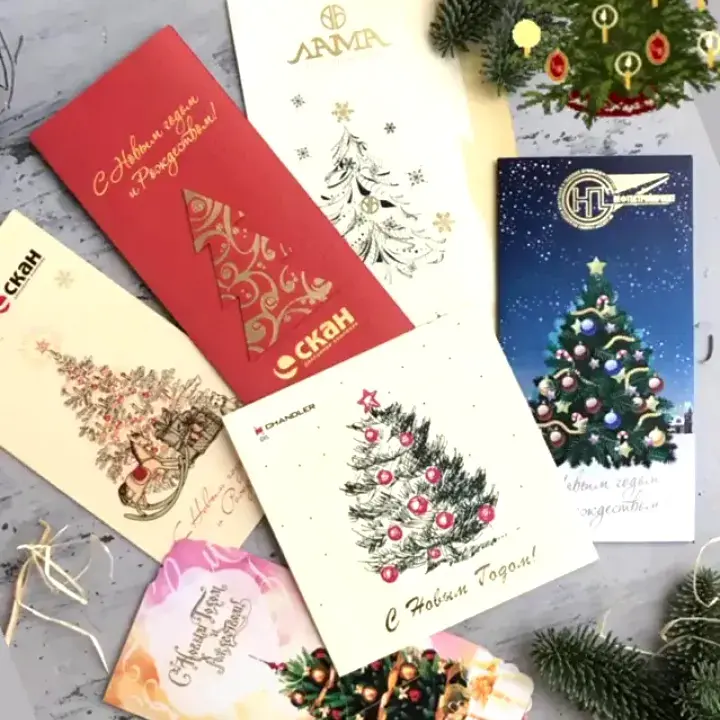 Главная страница Открытки новогодние