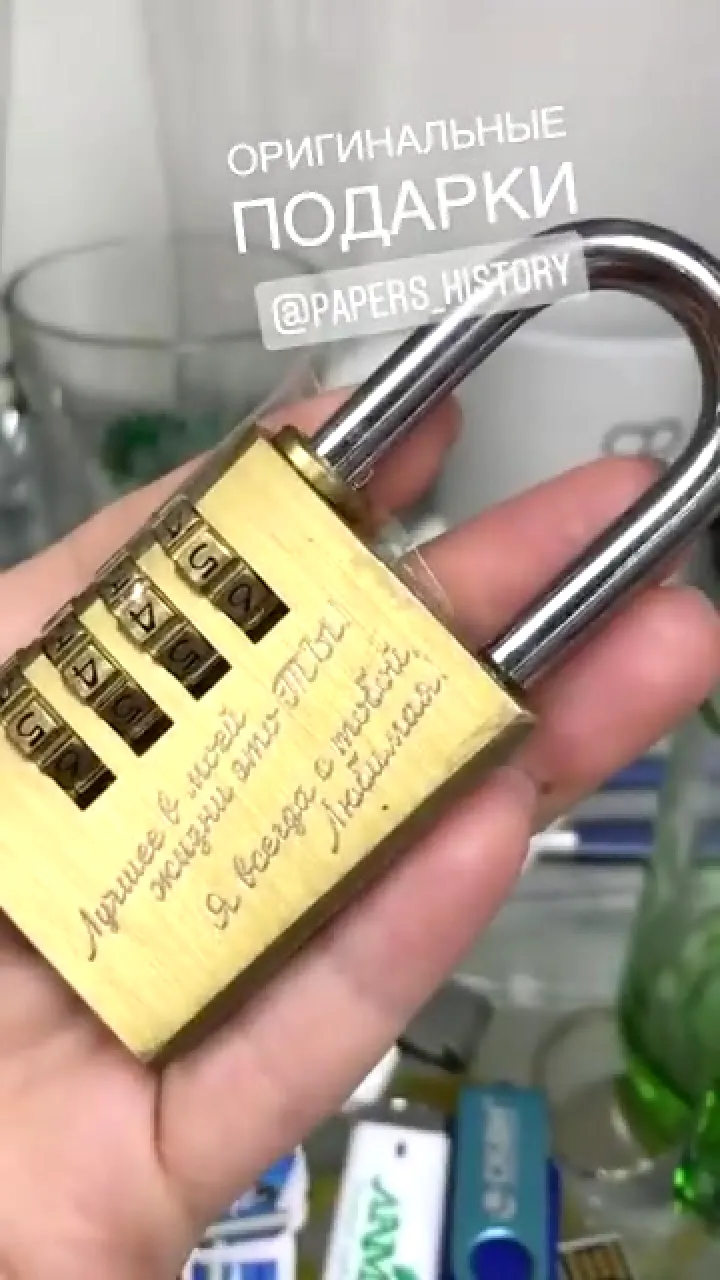 Замок на свадьбу с гравировкой Замок на свадьбу с гравировкой