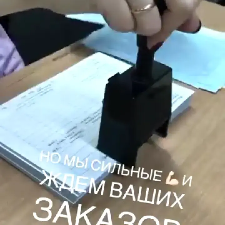 Главная страница Бланки на самокопирке