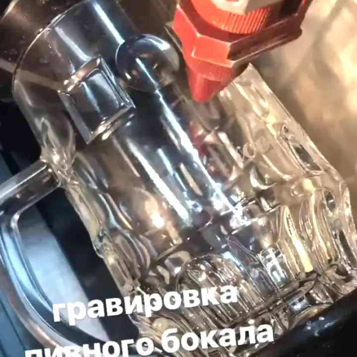 Главная страница Пивной бокал с гравировкой