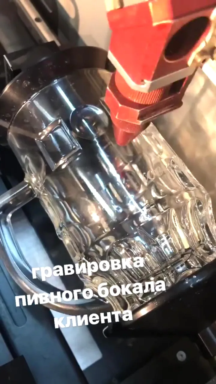 Пивной бокал с гравировкой Пивной бокал с гравировкой