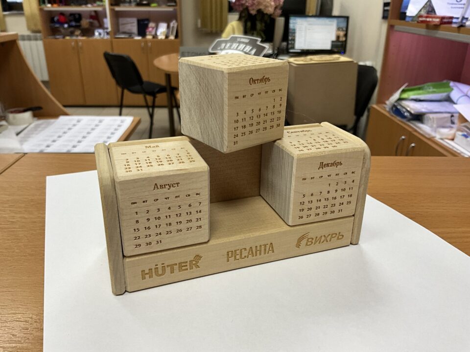Главная страница Деревянные календари с гравировкой