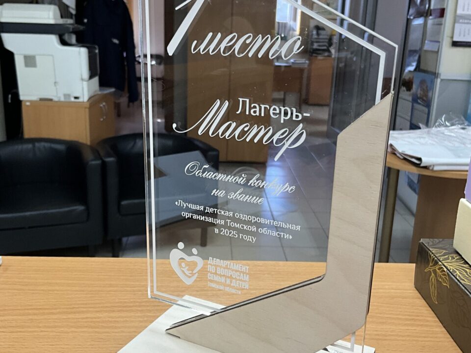 Главная страница IMG_1583