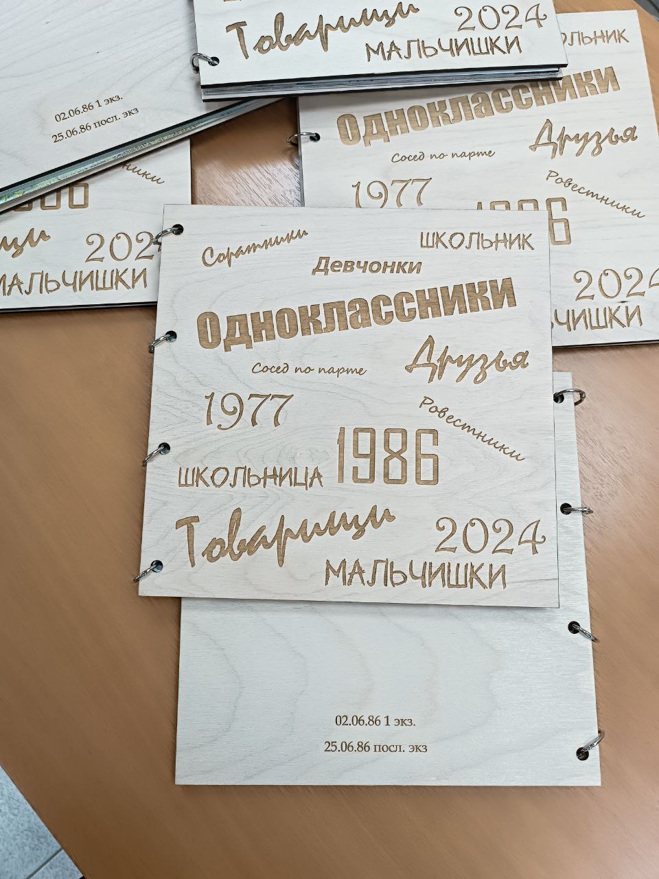 Школьный фотоальбом с деревянной обложкой и лазерной гравировкой