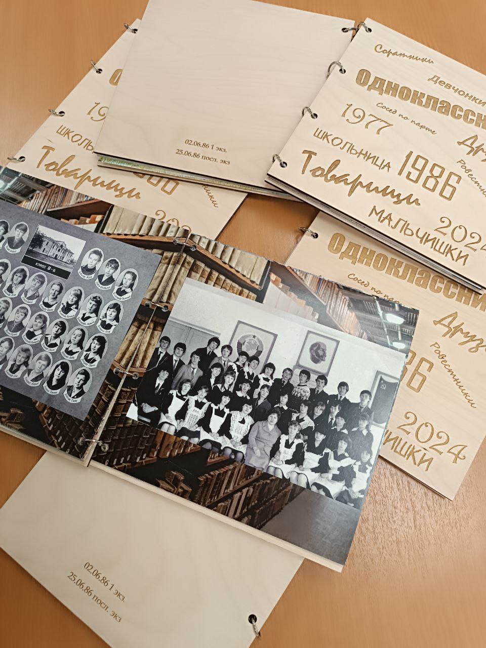 Школьный фотоальбом с деревянной обложкой и лазерной гравировкой