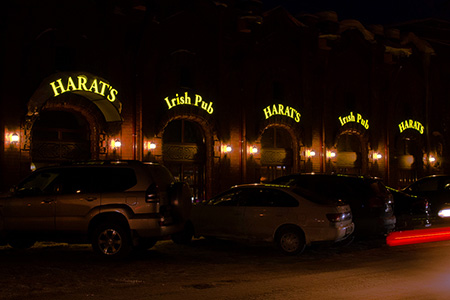 HARAT’S PUB (на Маркса)
