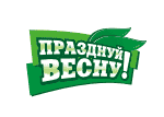 Акции «Быстронома»