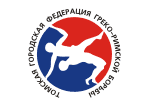 Федерация греко-римской борьбы