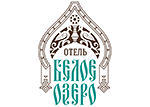 Белое Озеро, отель