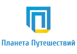 Планета путешествий